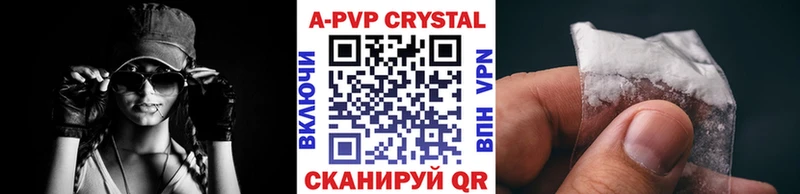 APVP VHQ Оха