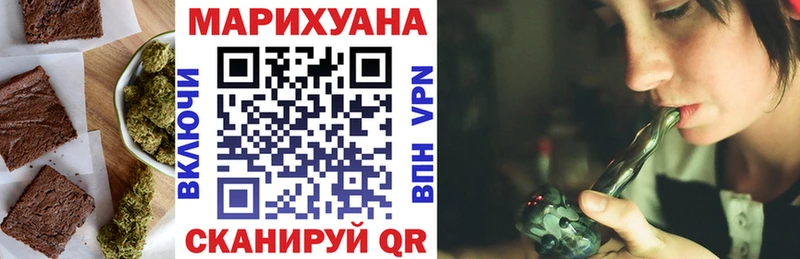 Печенье с ТГК марихуана  Оха 
