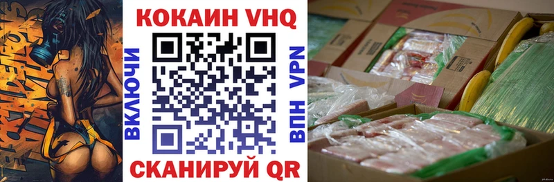 мега зеркало  Оха  Cocaine Боливия 