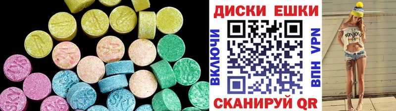 Экстази DUBAI  Оха 