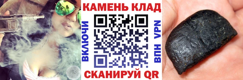 сайты даркнета официальный сайт  Оха  ГАШ убойный  как найти закладки 