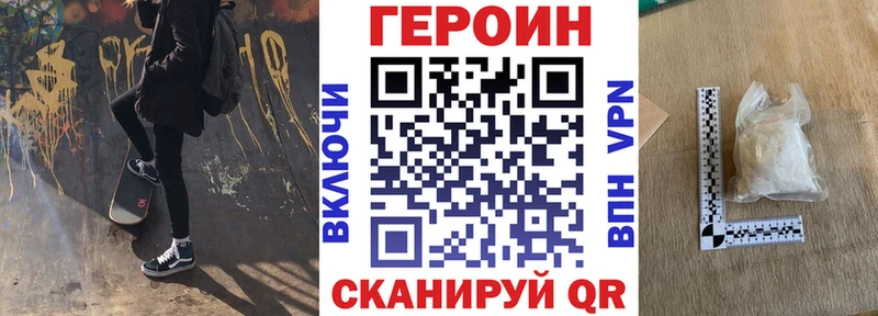 Героин Афган Оха