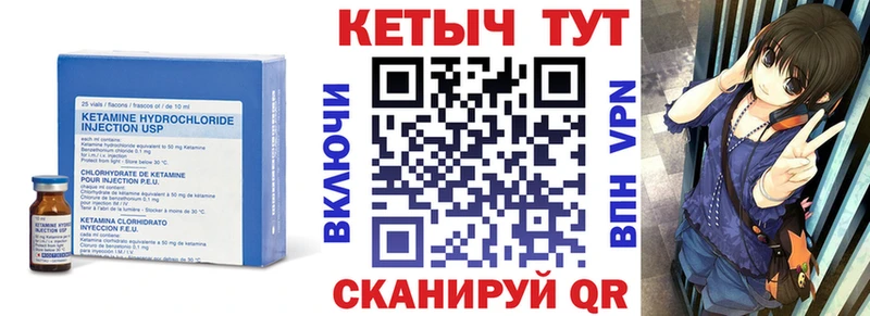 Кетамин ketamine  Оха 