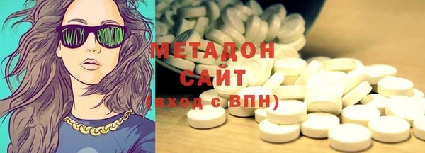 амфетамин Белоозёрский