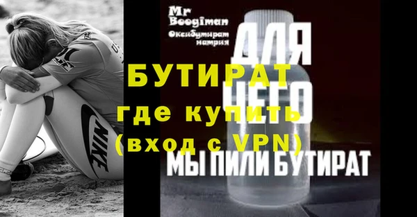 марихуана Семилуки