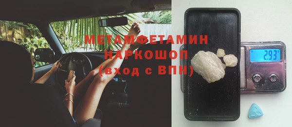 соль ск Беломорск