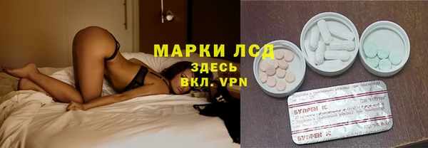 амфетамин Белоозёрский