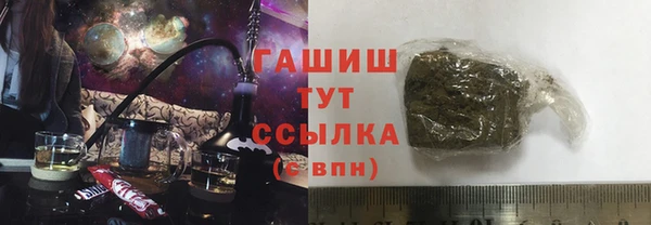 тгк Семёнов