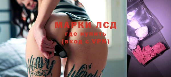 амфетамин Белоозёрский