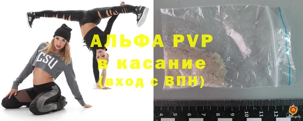 амфетамин Белоозёрский