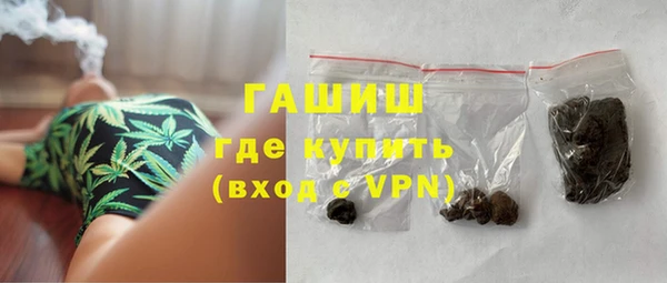 амфетамин Белоозёрский