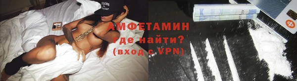 амфетамин Белоозёрский