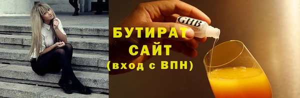 амфетамин Белоозёрский