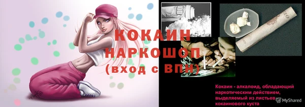 прущая мука Белокуриха