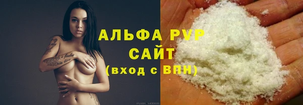 прущая мука Белокуриха