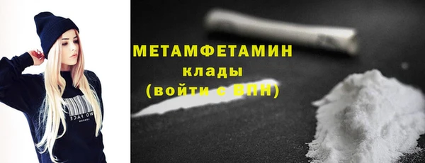 амфетамин Белоозёрский