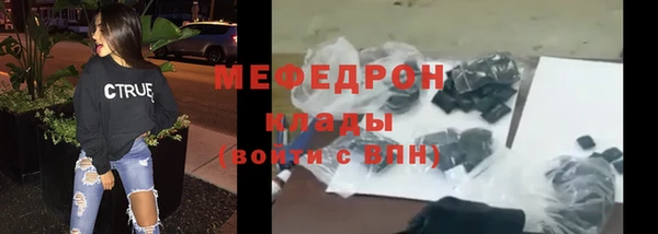 соль ск Беломорск