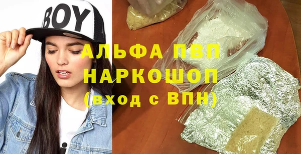 амфетамин Белоозёрский