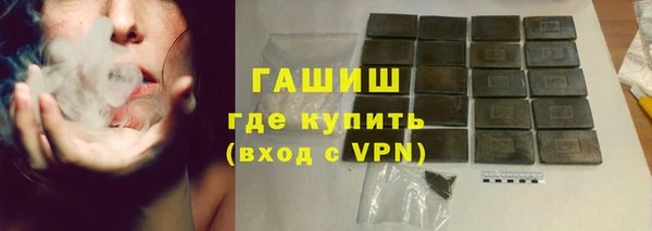 прущая мука Белокуриха