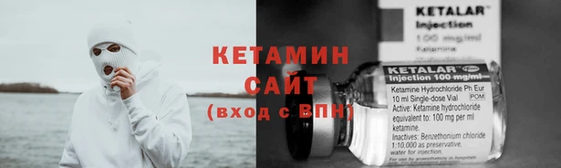 амфетамин Белоозёрский