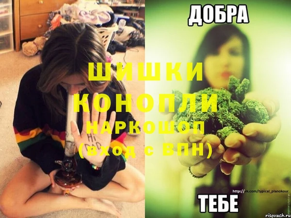 амфетамин Белоозёрский