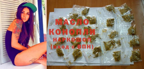 амфетамин Белоозёрский