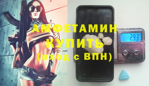 амфетамин Белоозёрский