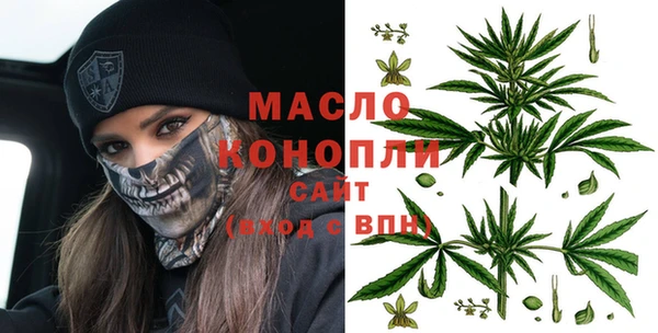 амфетамин Белоозёрский