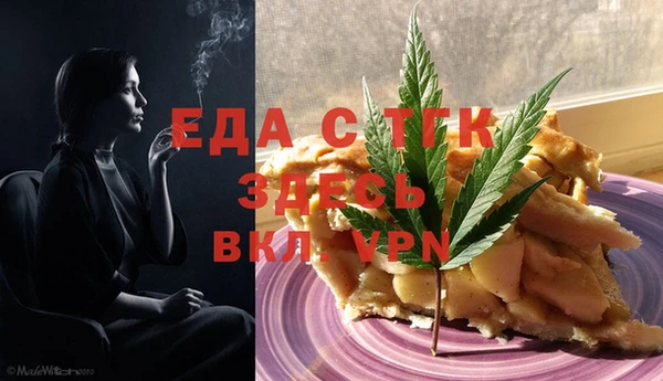 тгк Семёнов