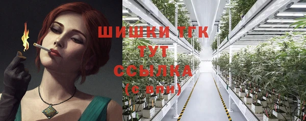 амфетамин Белоозёрский