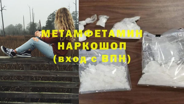 соль ск Беломорск