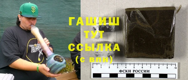 прущая мука Белокуриха