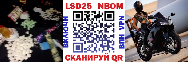 LSD-25 экстази ecstasy  Оха 
