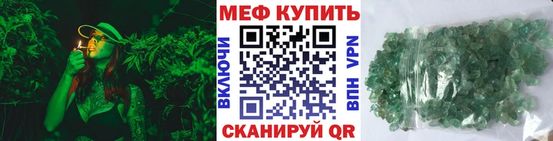 МЯУ-МЯУ мяу мяу  что такое наркотик  Оха 