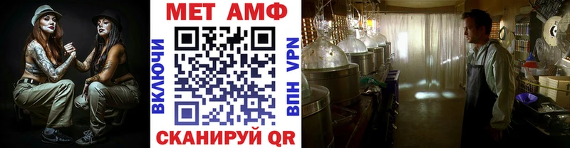 наркотики  Оха  МЕТАМФЕТАМИН Methamphetamine 