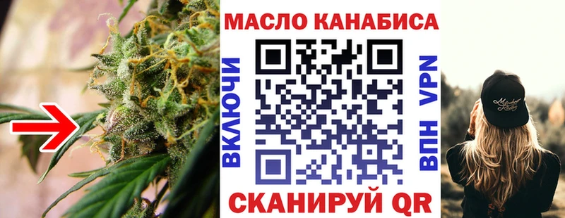 ТГК THC oil  omg онион  Оха 
